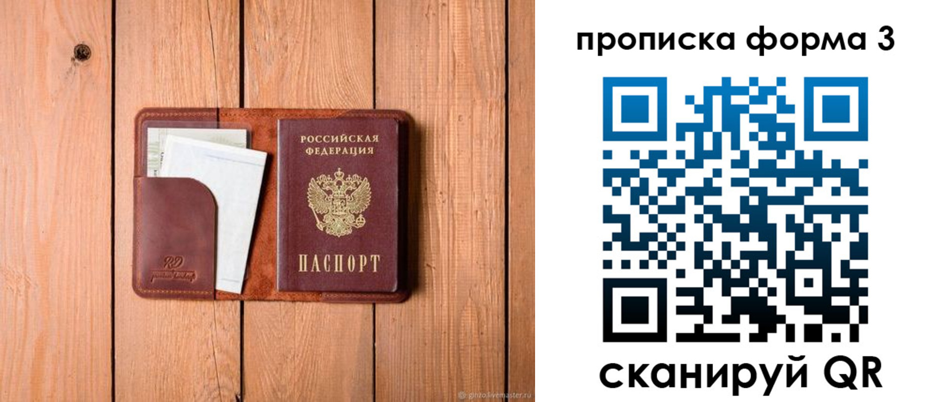 регистрация для школы в Нариманове